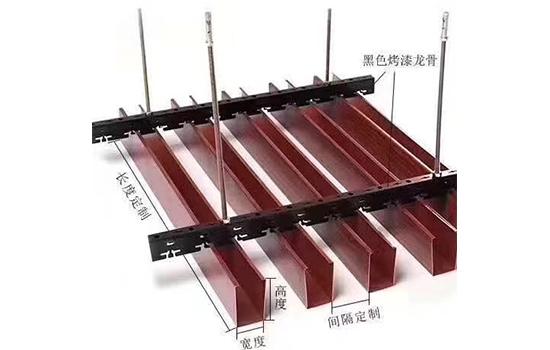 鋁方通